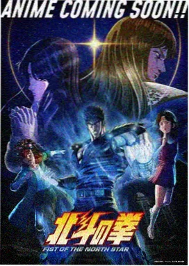 樱坂少年观测簿动画封面占位图